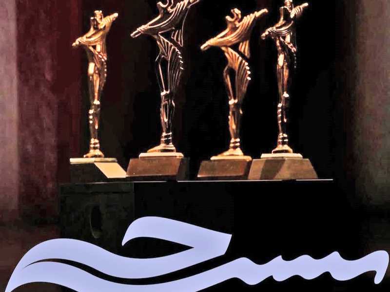 مهرجان الكويت المسرحي الـ25.. مختبر لتكوين أجيال جديدة